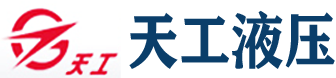 浙江九州酷游液压机械股份有限公司